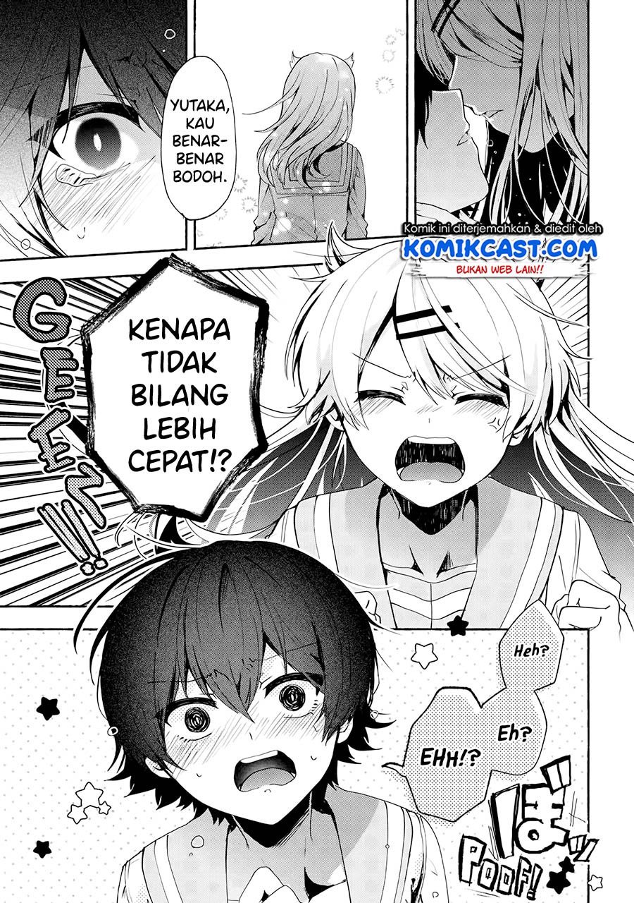 Pashiri na Boku to Koisuru Banchou-san Chapter 69