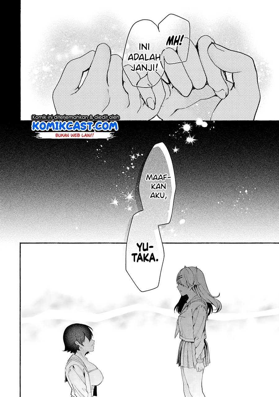 Pashiri na Boku to Koisuru Banchou-san Chapter 69