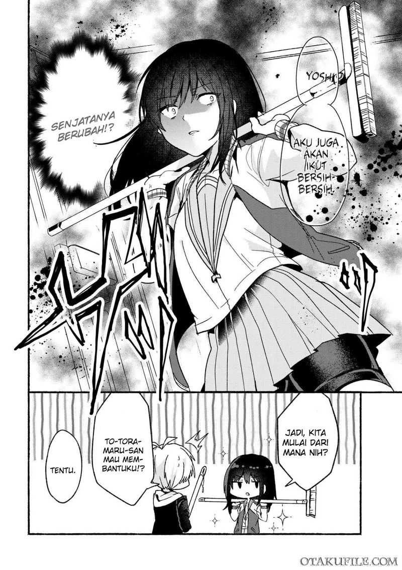 Pashiri na Boku to Koisuru Banchou-san Chapter 7