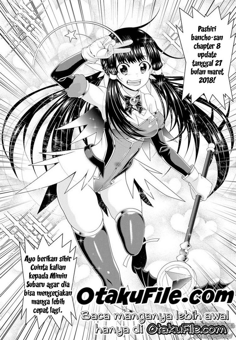 Pashiri na Boku to Koisuru Banchou-san Chapter 7