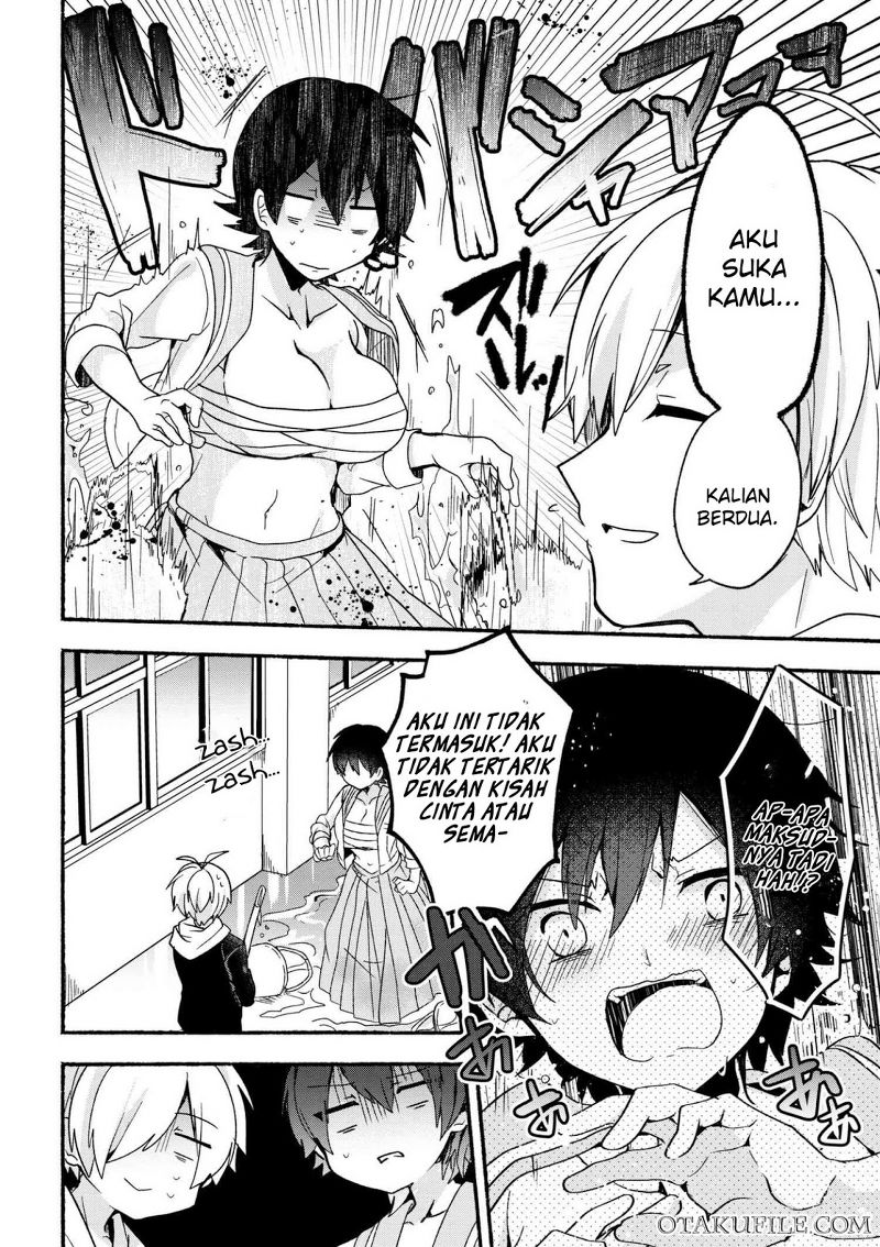 Pashiri na Boku to Koisuru Banchou-san Chapter 7