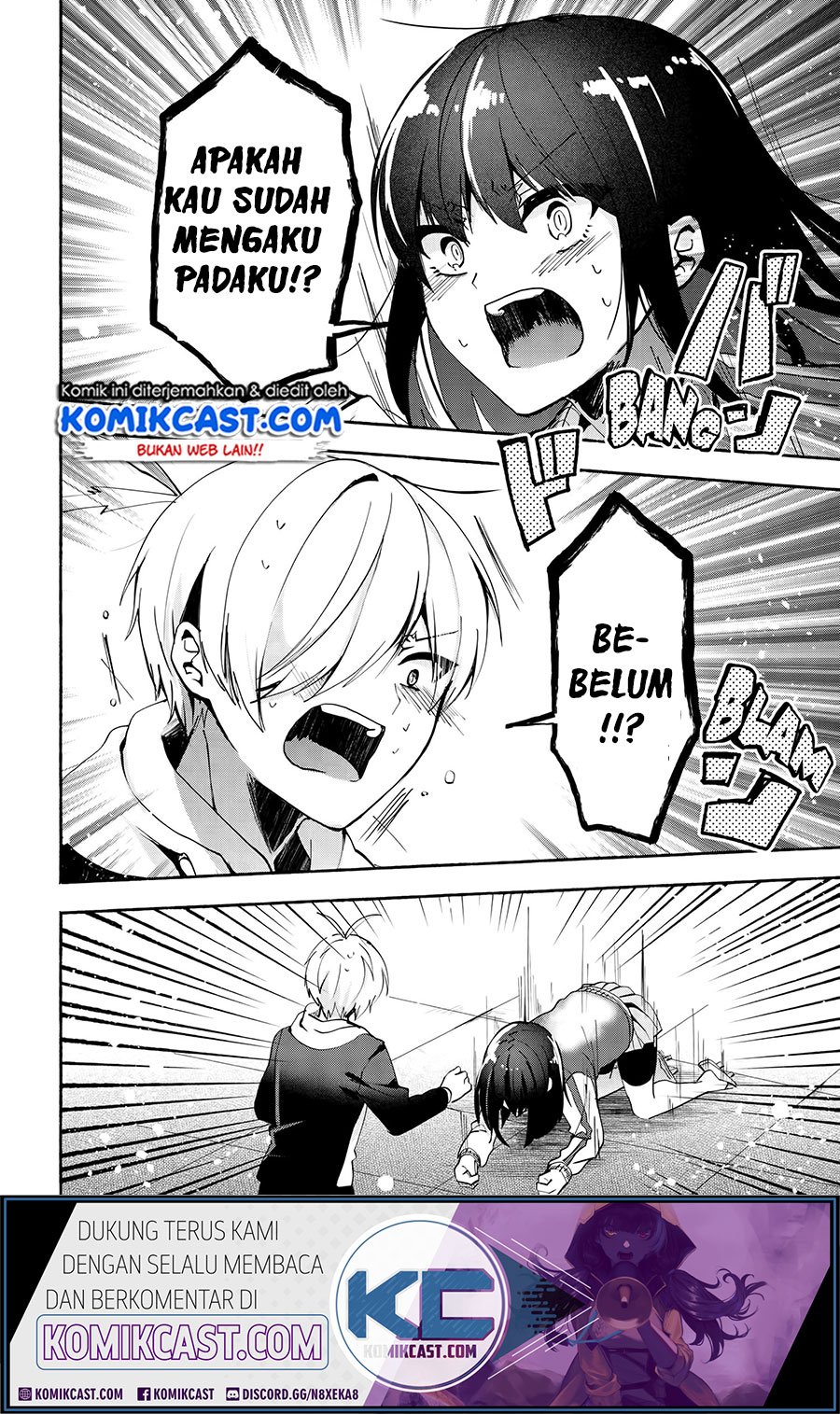 Pashiri na Boku to Koisuru Banchou-san Chapter 70