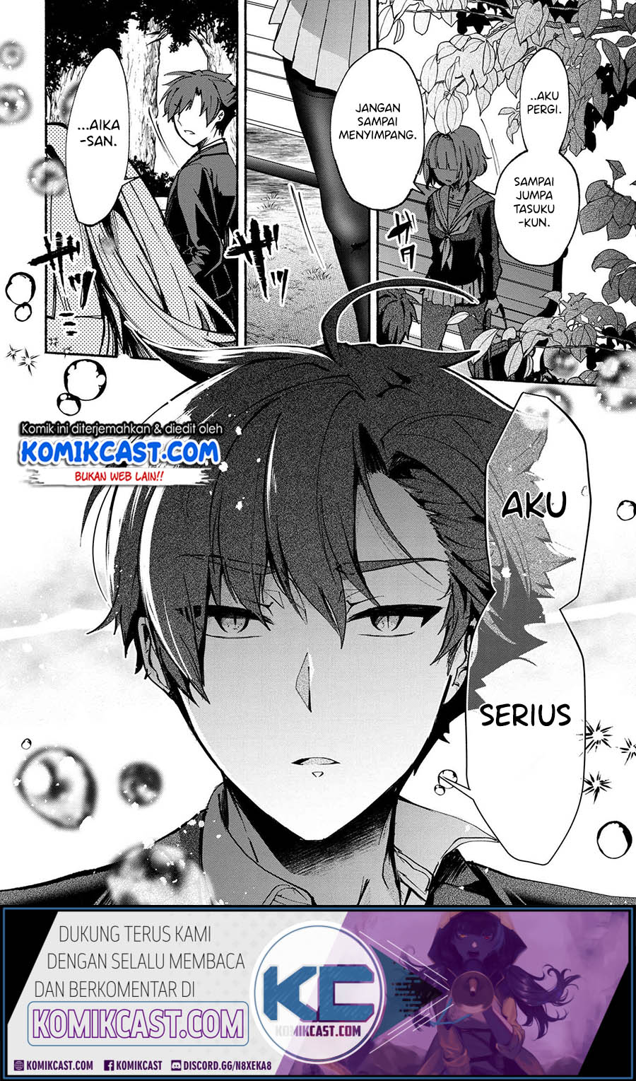 Pashiri na Boku to Koisuru Banchou-san Chapter 71