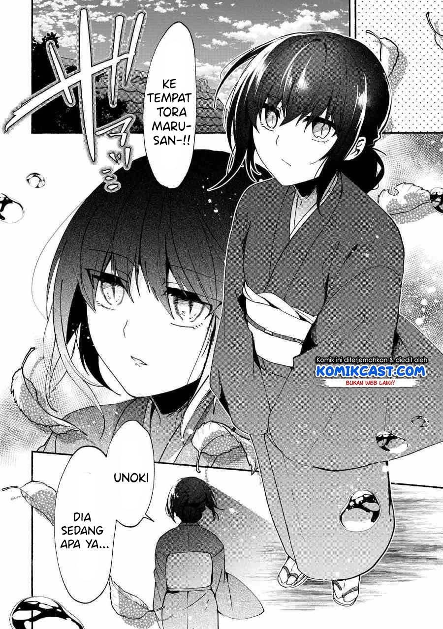 Pashiri na Boku to Koisuru Banchou-san Chapter 75