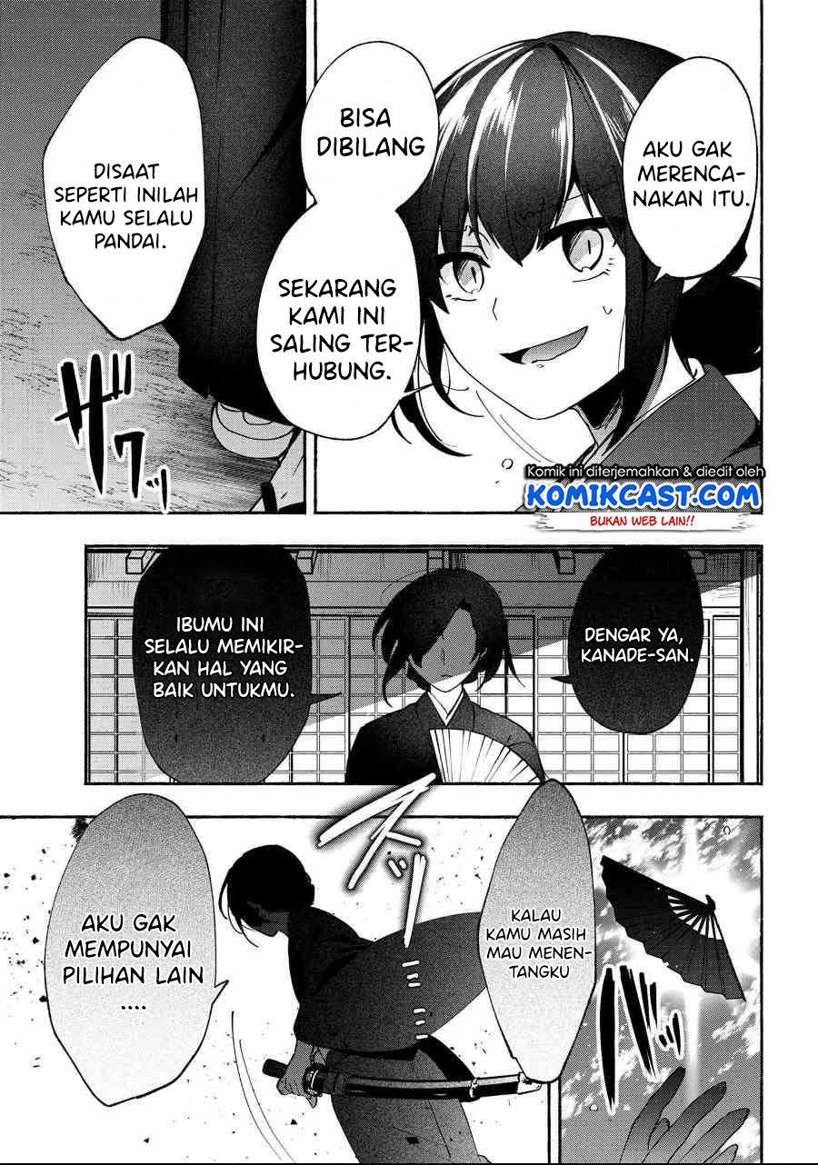 Pashiri na Boku to Koisuru Banchou-san Chapter 76