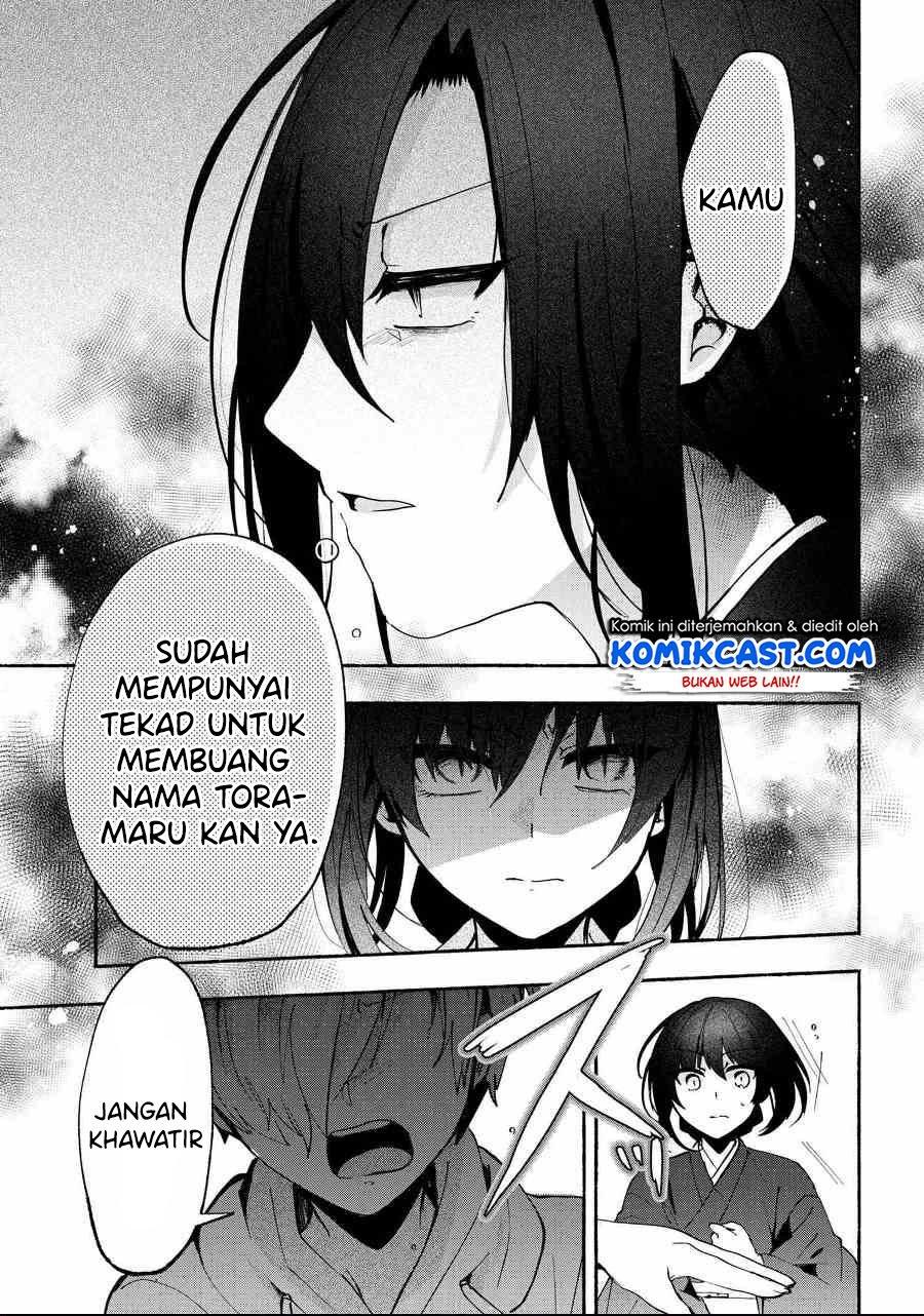 Pashiri na Boku to Koisuru Banchou-san Chapter 76