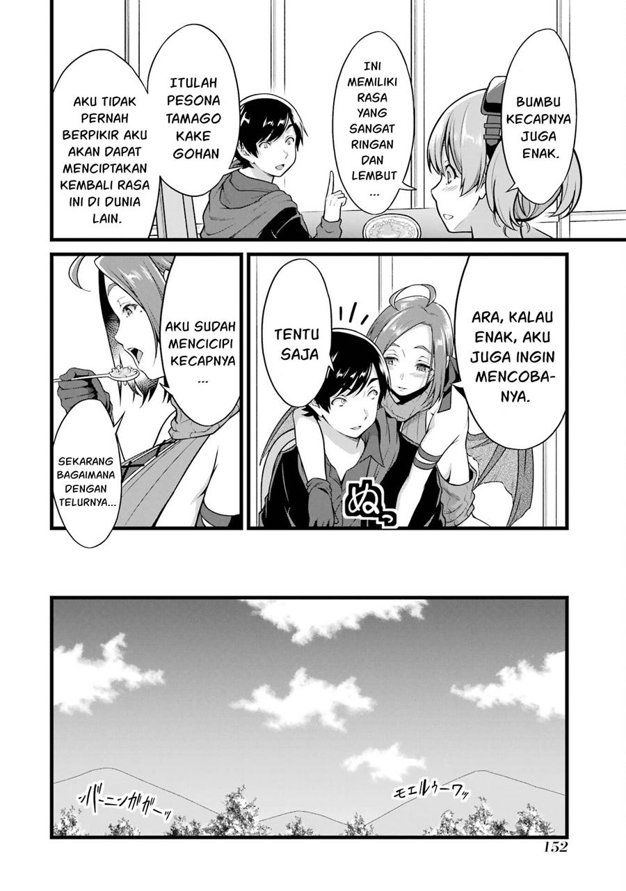 Yurufuwa Nouka no Mojibake Skill ~Isekai de Katarogu Tsuuhan Yattemasu~ Chapter 20