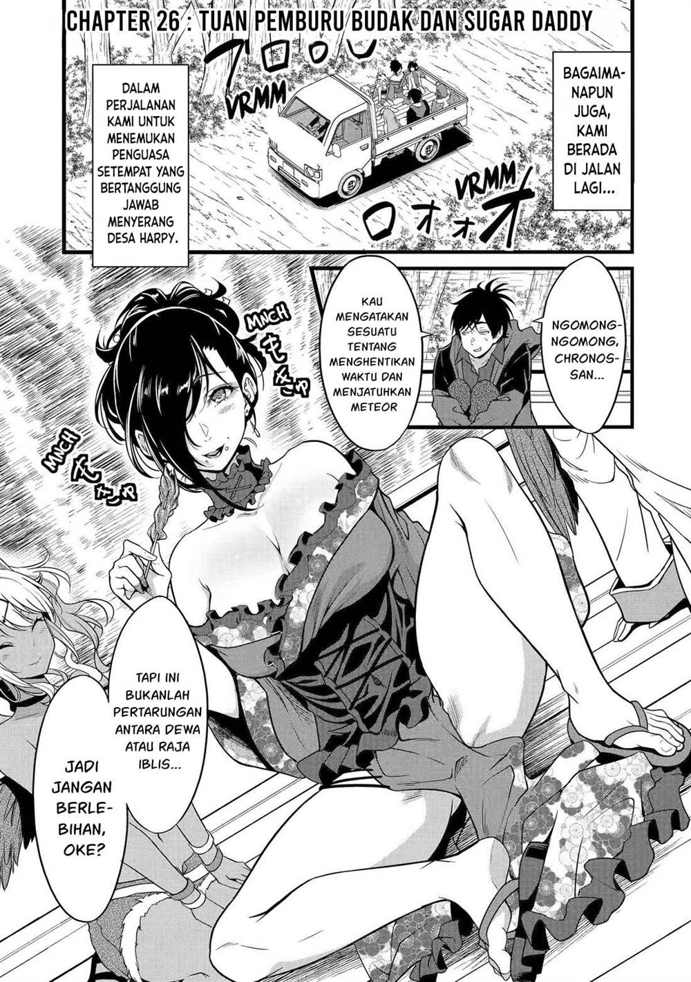 Yurufuwa Nouka no Mojibake Skill ~Isekai de Katarogu Tsuuhan Yattemasu~ Chapter 26.1