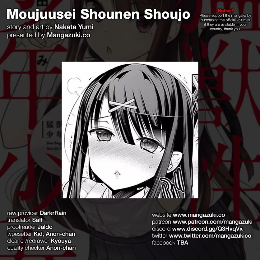 Moujuusei Shounen Shoujo Chapter 6