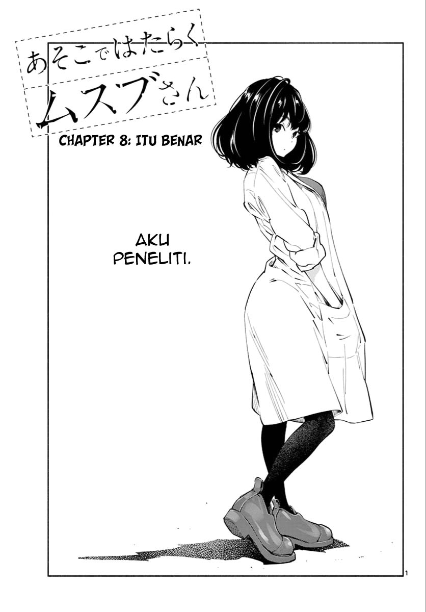 Asoko de Hataraku Musubu-san Chapter 8