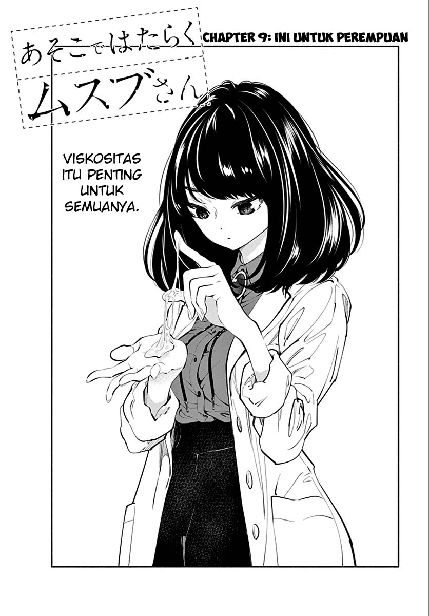 Asoko de Hataraku Musubu-san Chapter 9