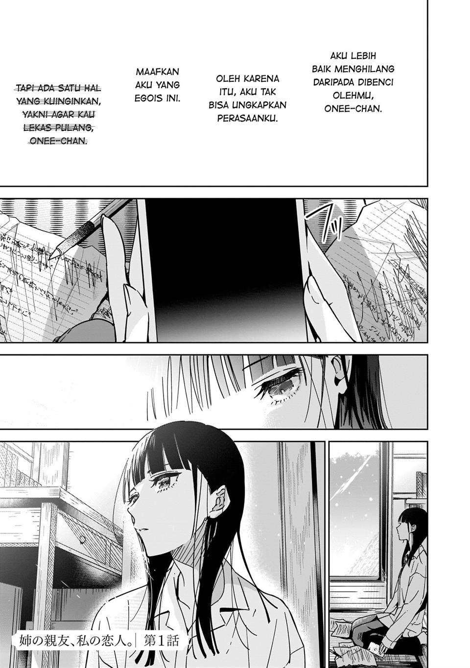 Ane no Shinyuu, Watashi no Koibito. Chapter 1