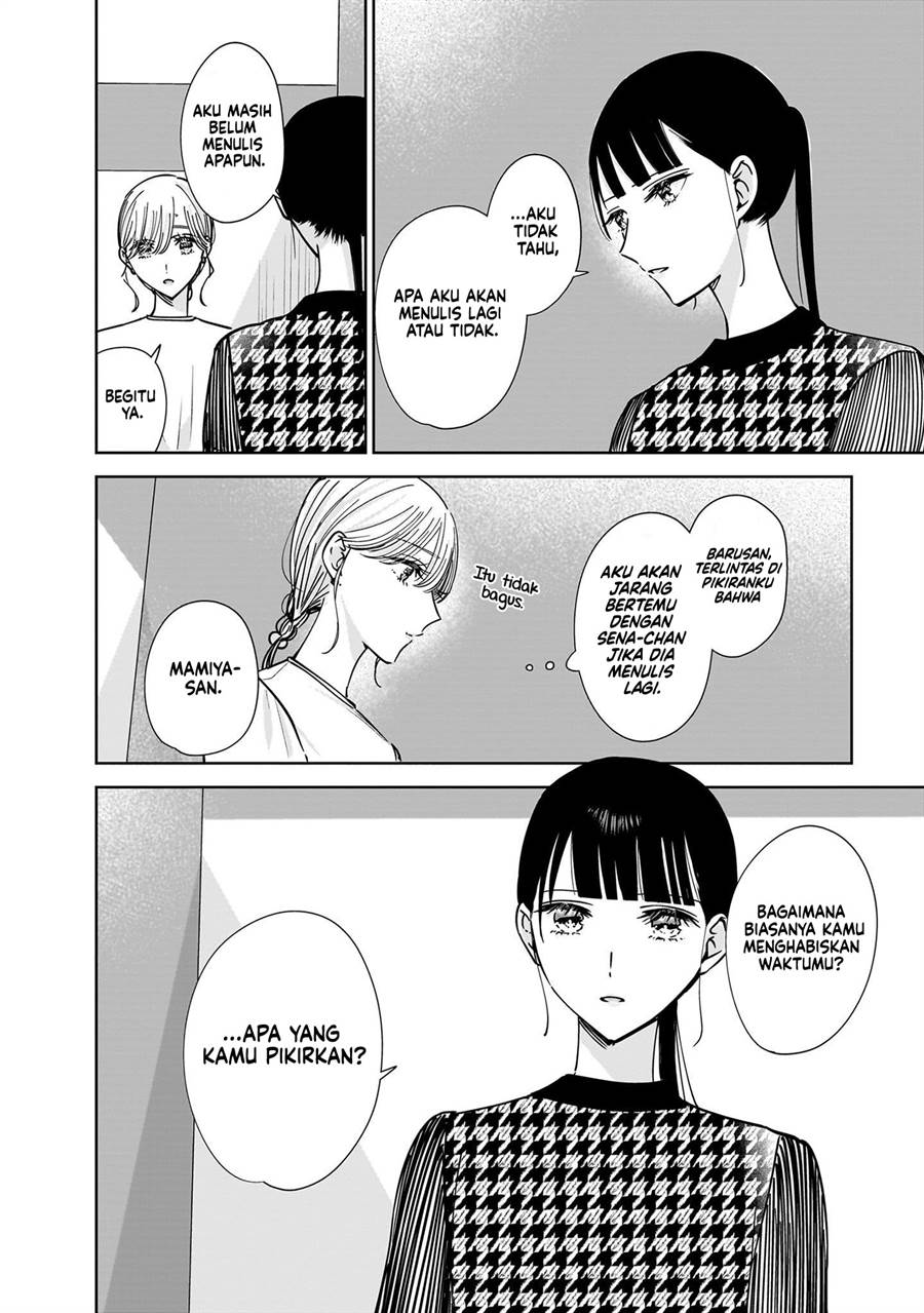 Ane no Shinyuu, Watashi no Koibito. Chapter 11