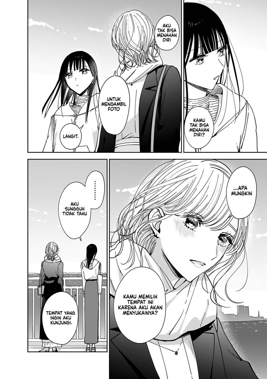 Ane no Shinyuu, Watashi no Koibito. Chapter 13