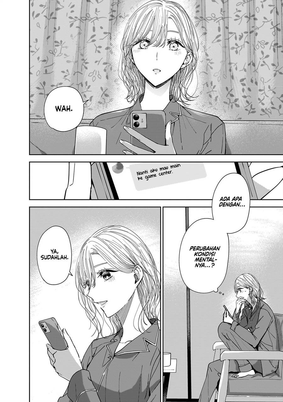 Ane no Shinyuu, Watashi no Koibito. Chapter 14