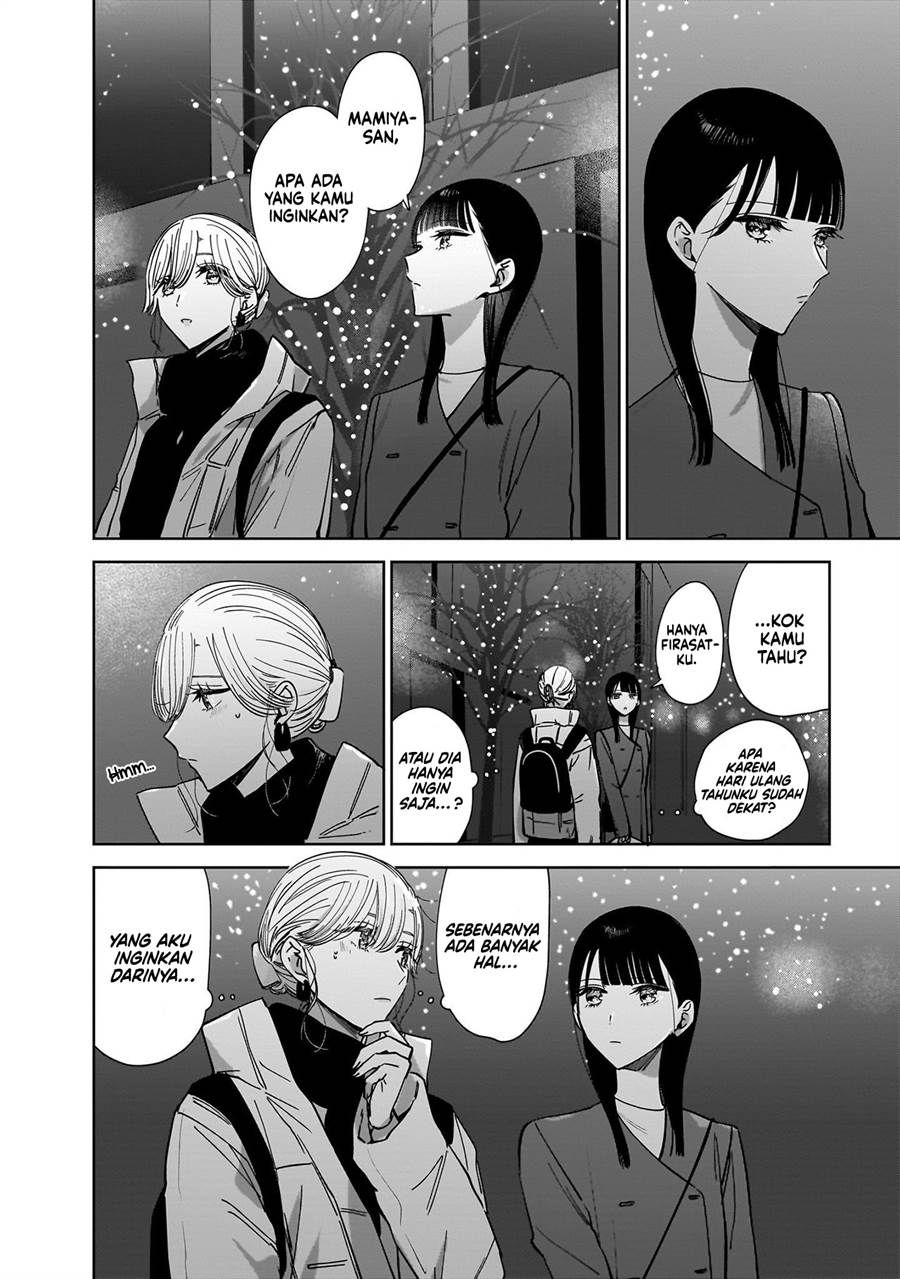 Ane no Shinyuu, Watashi no Koibito. Chapter 15