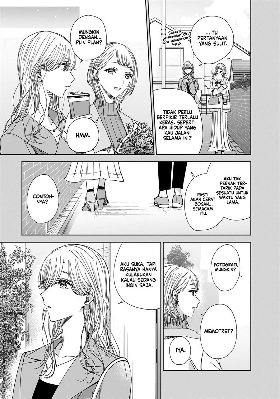 Ane no Shinyuu, Watashi no Koibito. Chapter 16