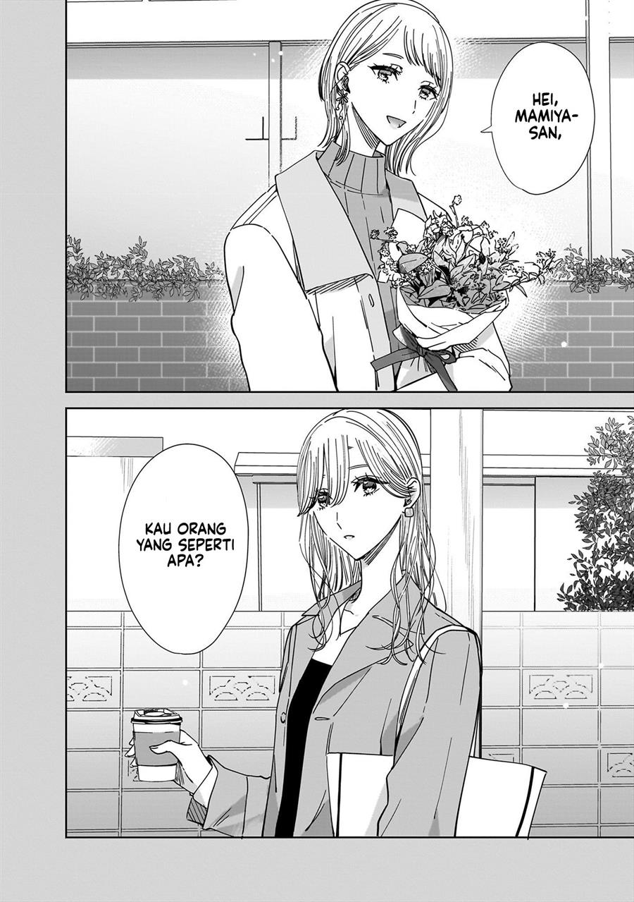 Ane no Shinyuu, Watashi no Koibito. Chapter 16