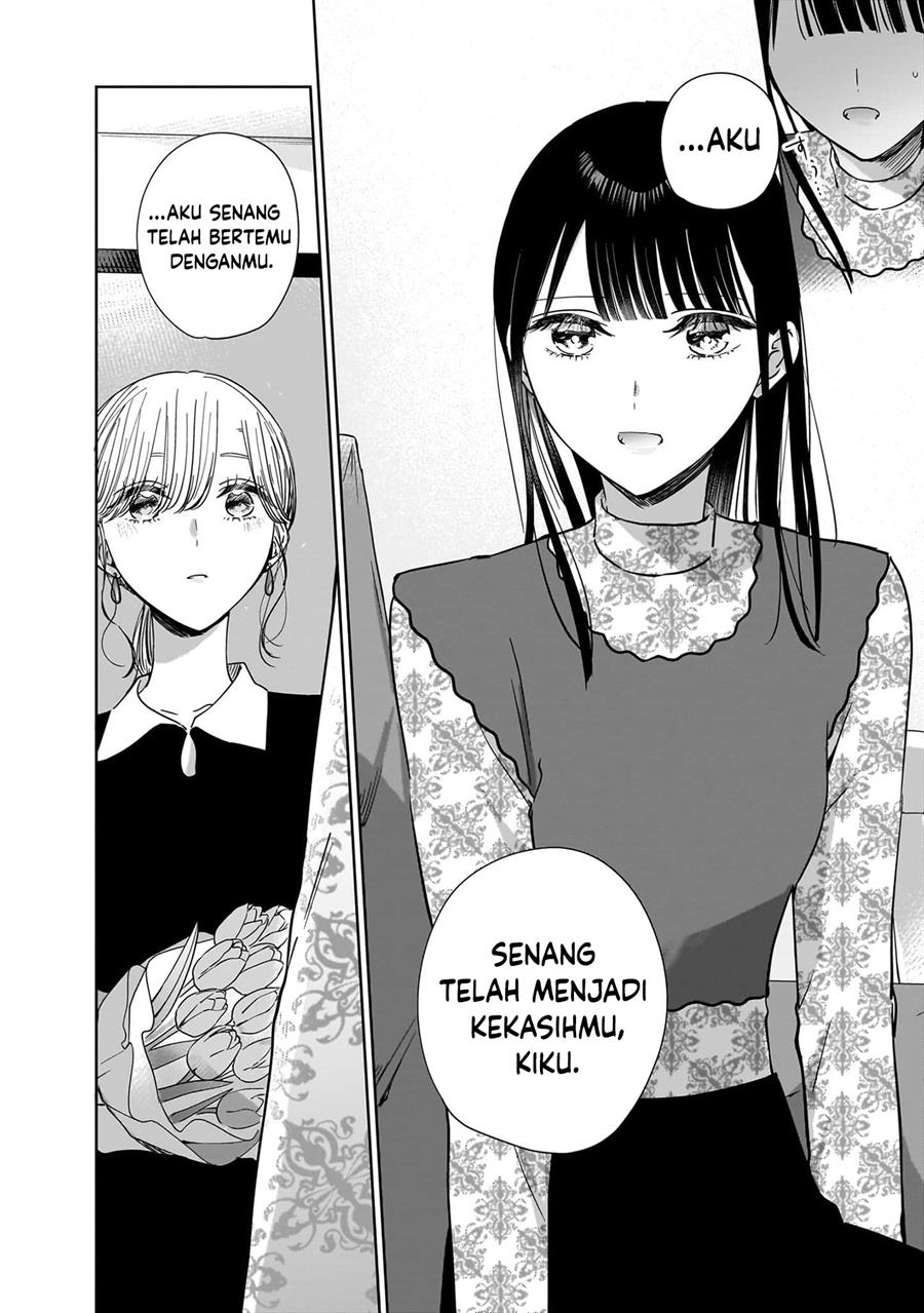 Ane no Shinyuu, Watashi no Koibito. Chapter 19