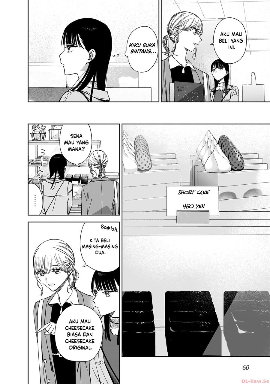 Ane no Shinyuu, Watashi no Koibito. Chapter 19