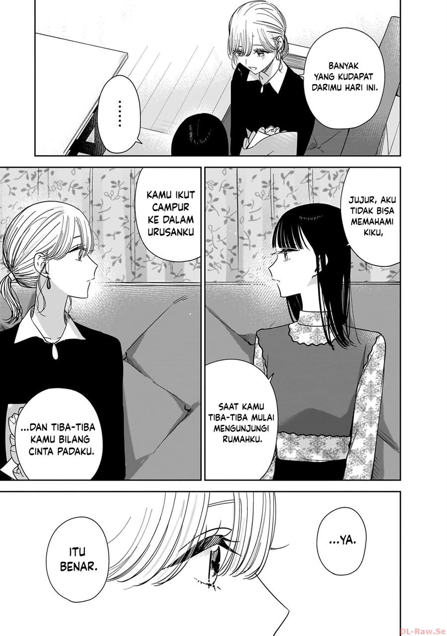 Ane no Shinyuu, Watashi no Koibito. Chapter 19