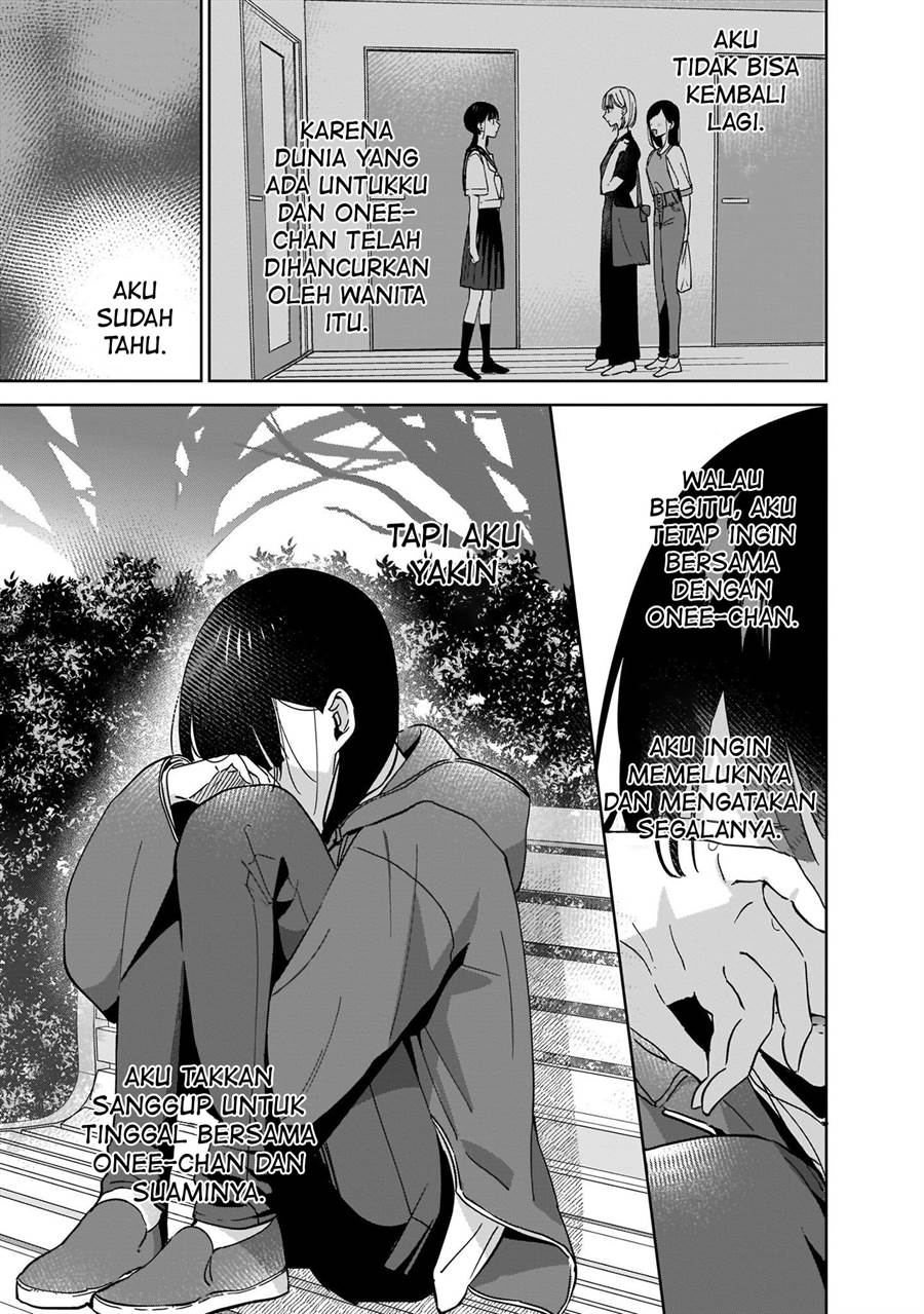 Ane no Shinyuu, Watashi no Koibito. Chapter 2.2