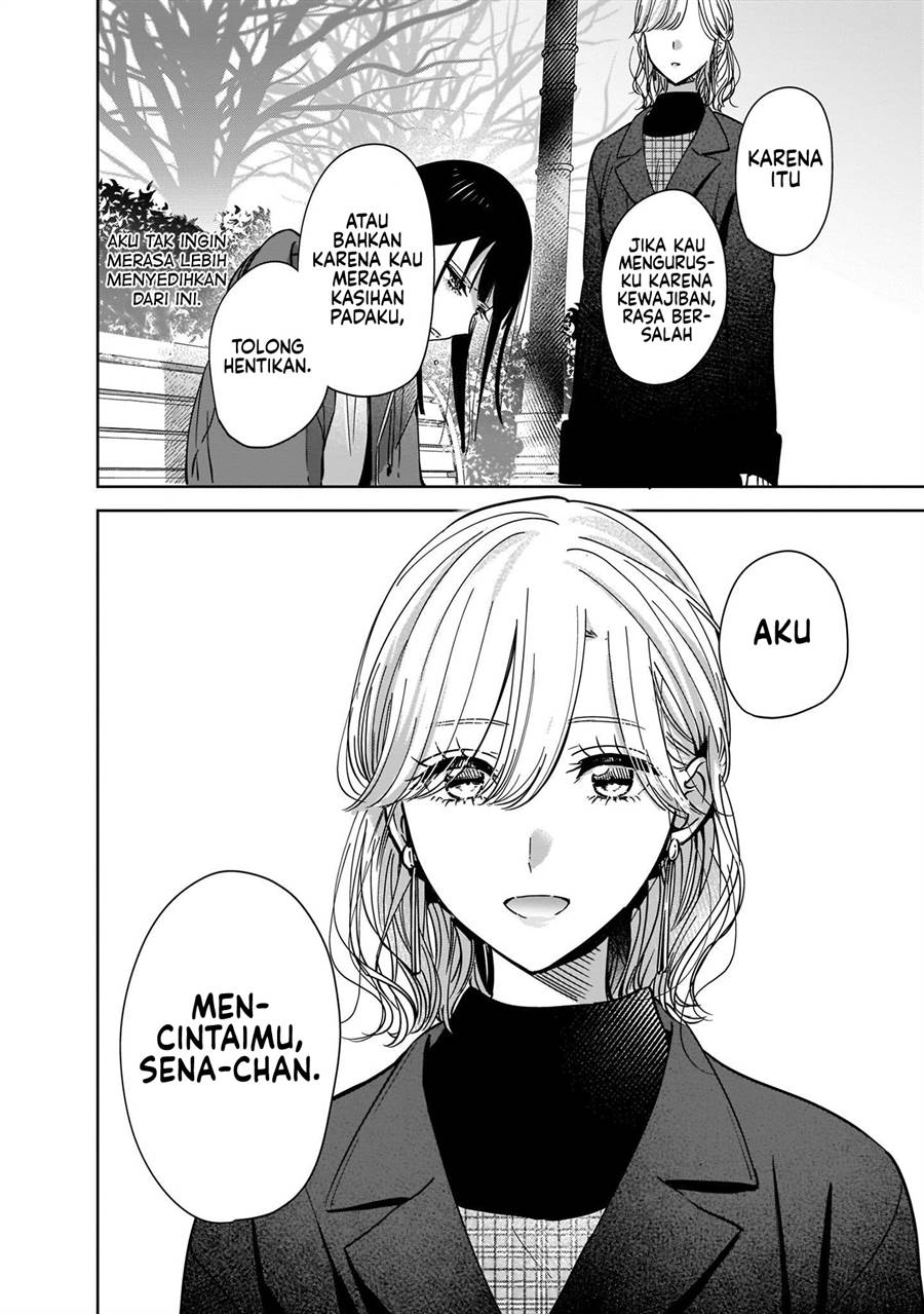 Ane no Shinyuu, Watashi no Koibito. Chapter 2.2