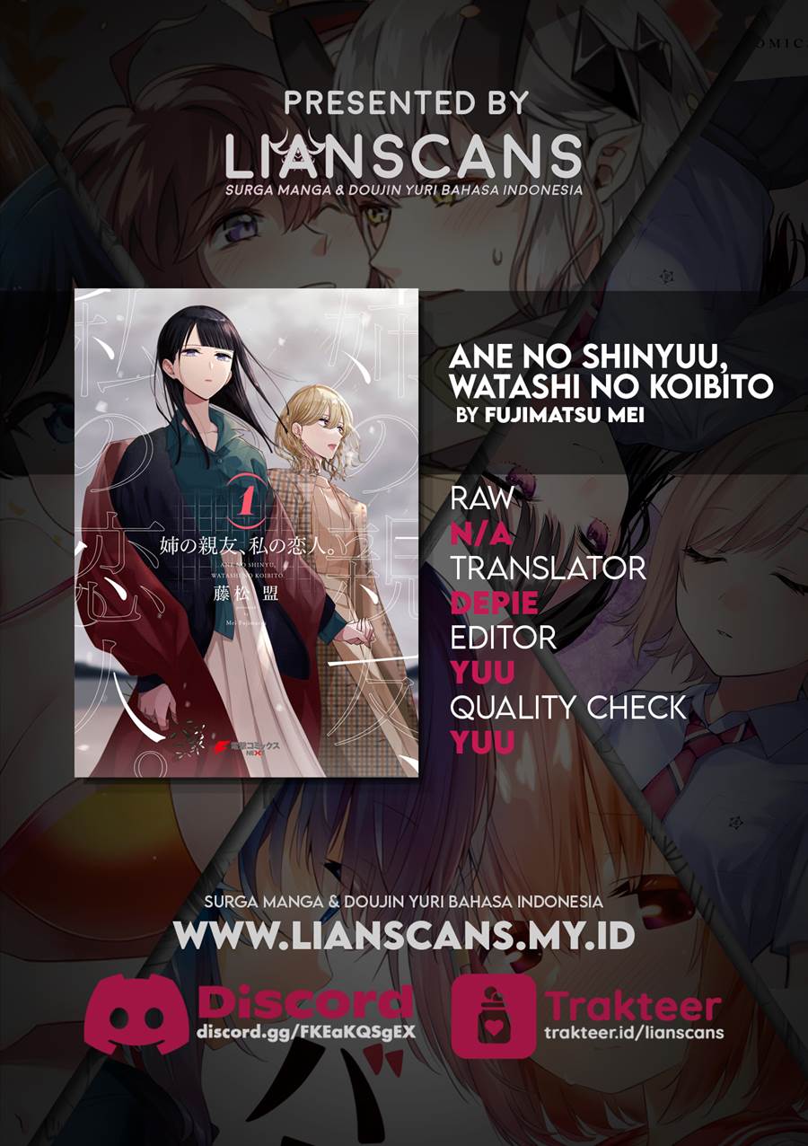 Ane no Shinyuu, Watashi no Koibito. Chapter 2.5