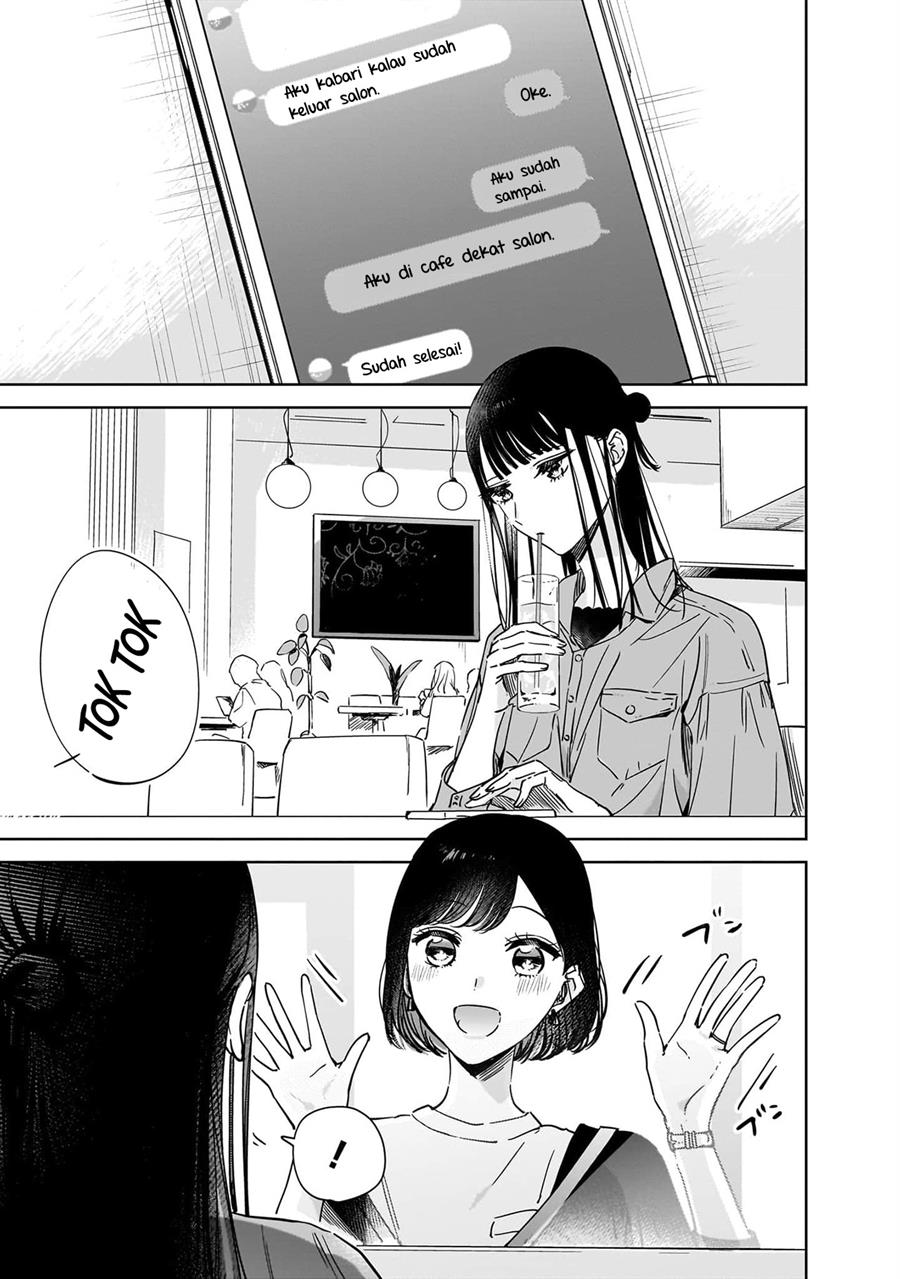 Ane no Shinyuu, Watashi no Koibito. Chapter 20