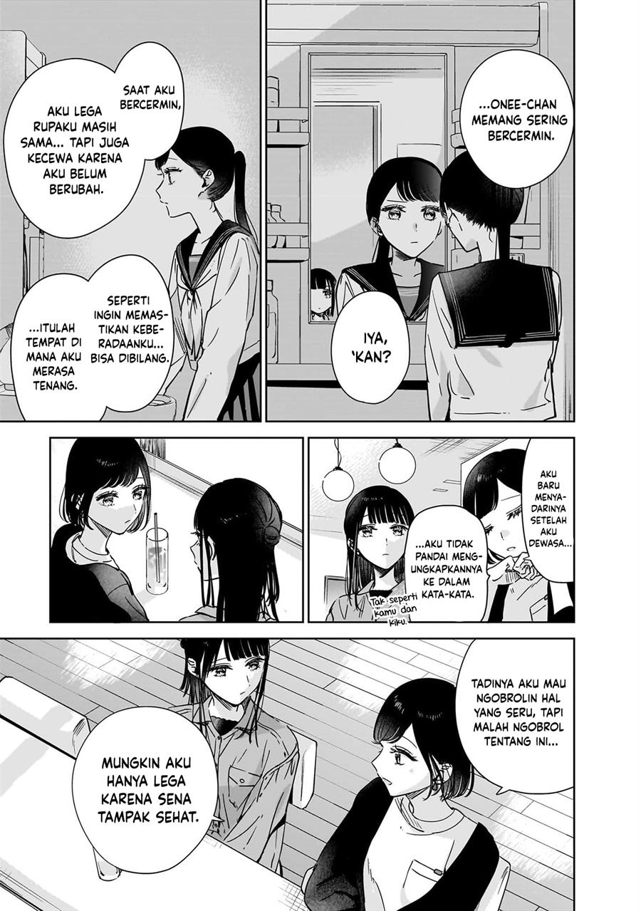 Ane no Shinyuu, Watashi no Koibito. Chapter 20