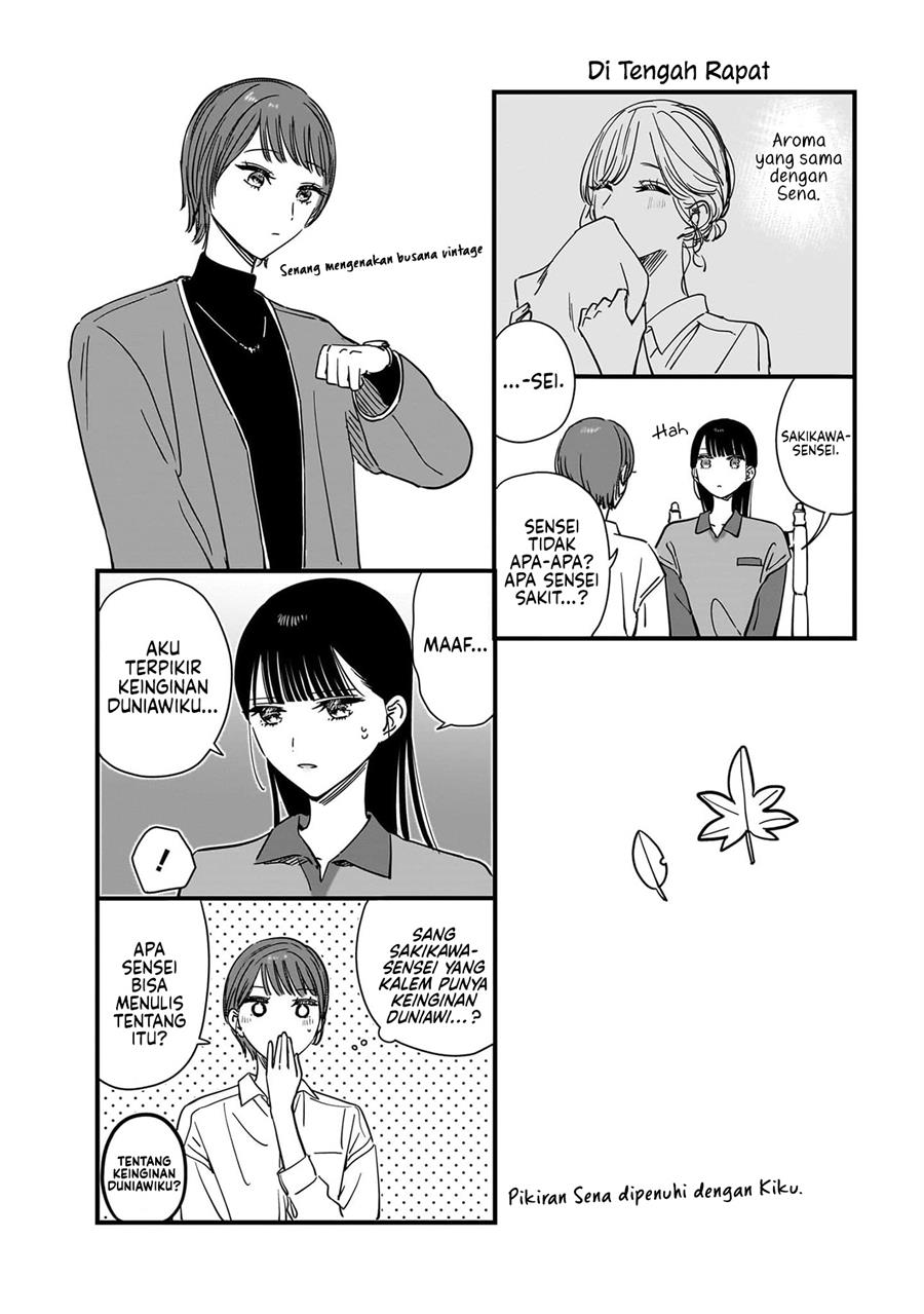 Ane no Shinyuu, Watashi no Koibito. Chapter 21.6