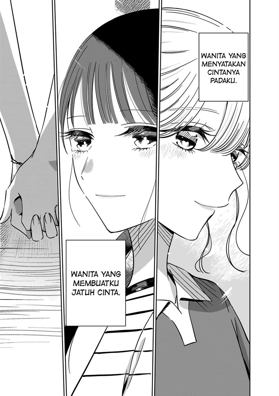 Ane no Shinyuu, Watashi no Koibito. Chapter 21