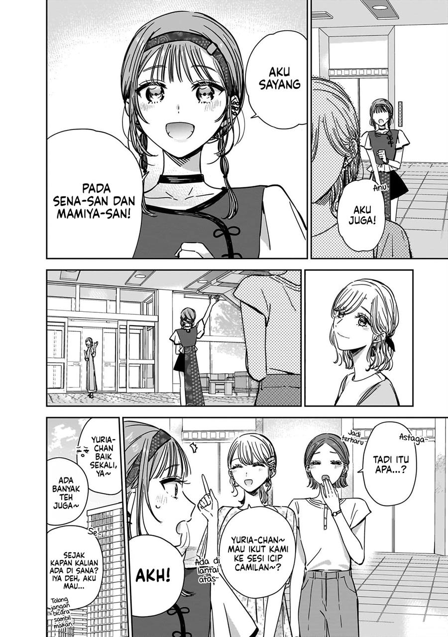 Ane no Shinyuu, Watashi no Koibito. Chapter 21