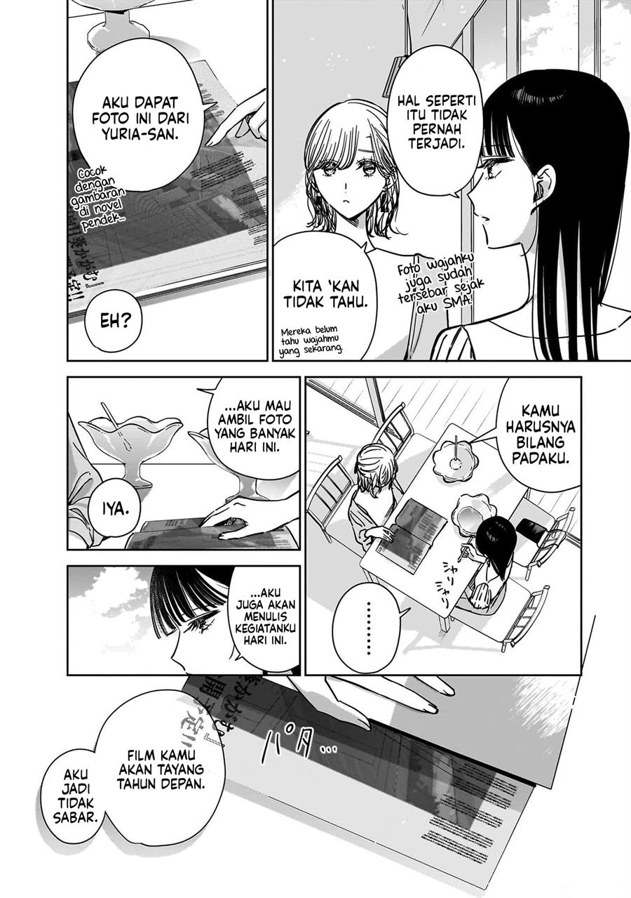 Ane no Shinyuu, Watashi no Koibito. Chapter 21