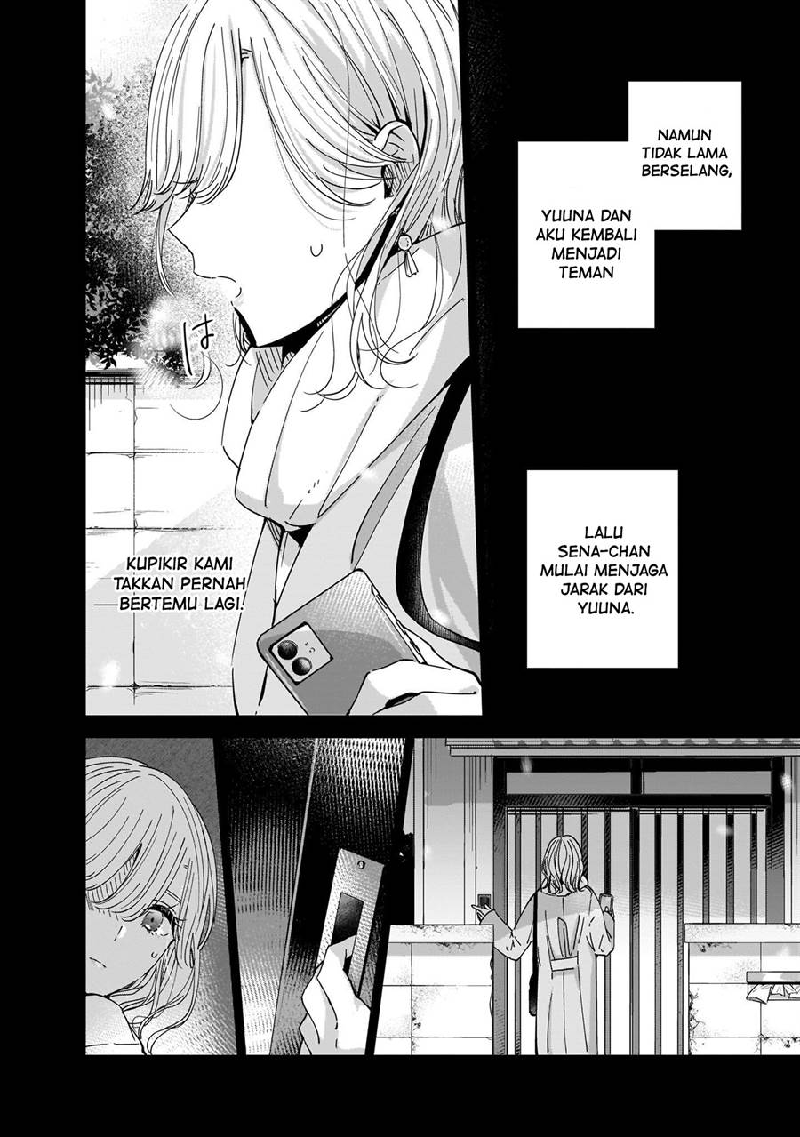 Ane no Shinyuu, Watashi no Koibito. Chapter 3.1