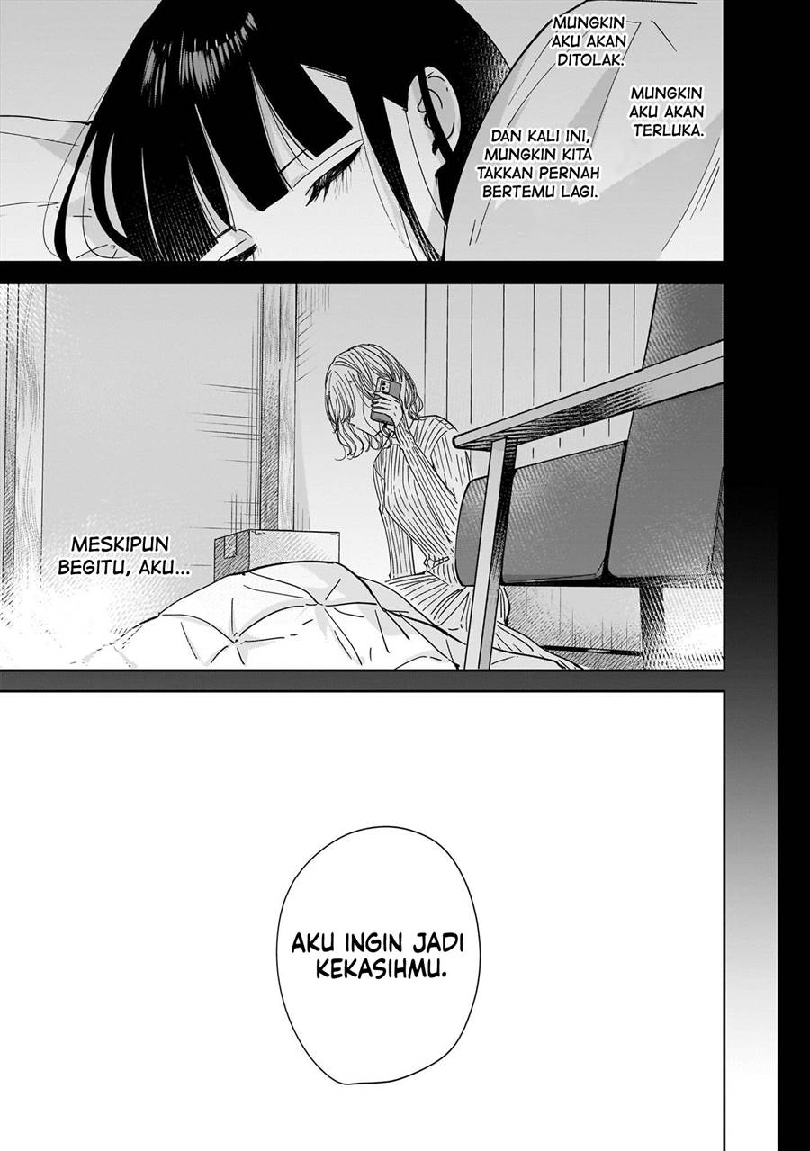 Ane no Shinyuu, Watashi no Koibito. Chapter 3.1