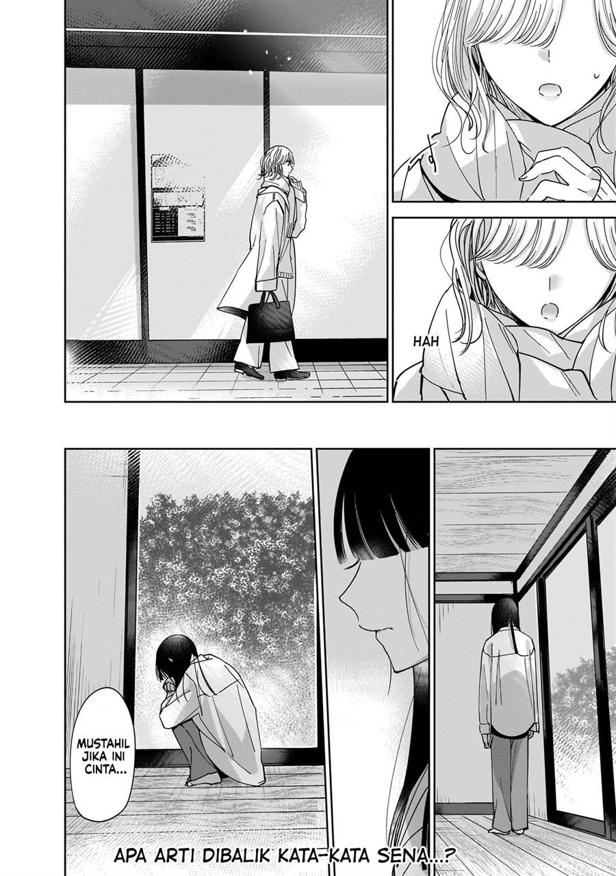 Ane no Shinyuu, Watashi no Koibito. Chapter 3.2