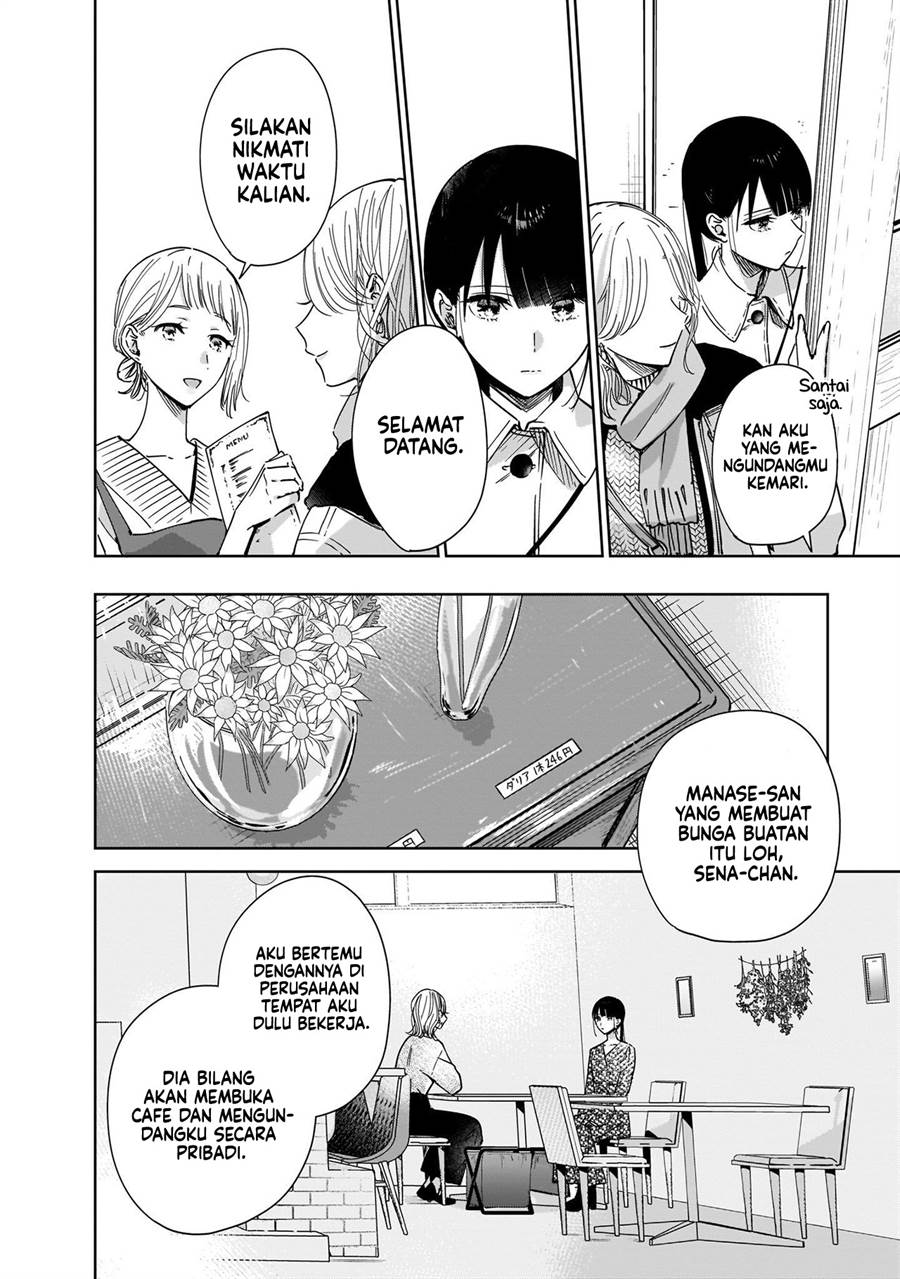 Ane no Shinyuu, Watashi no Koibito. Chapter 4