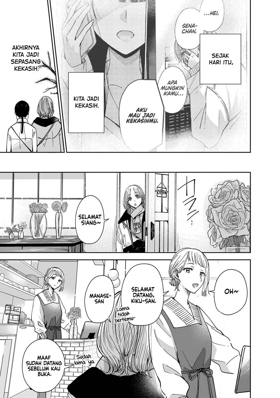 Ane no Shinyuu, Watashi no Koibito. Chapter 4