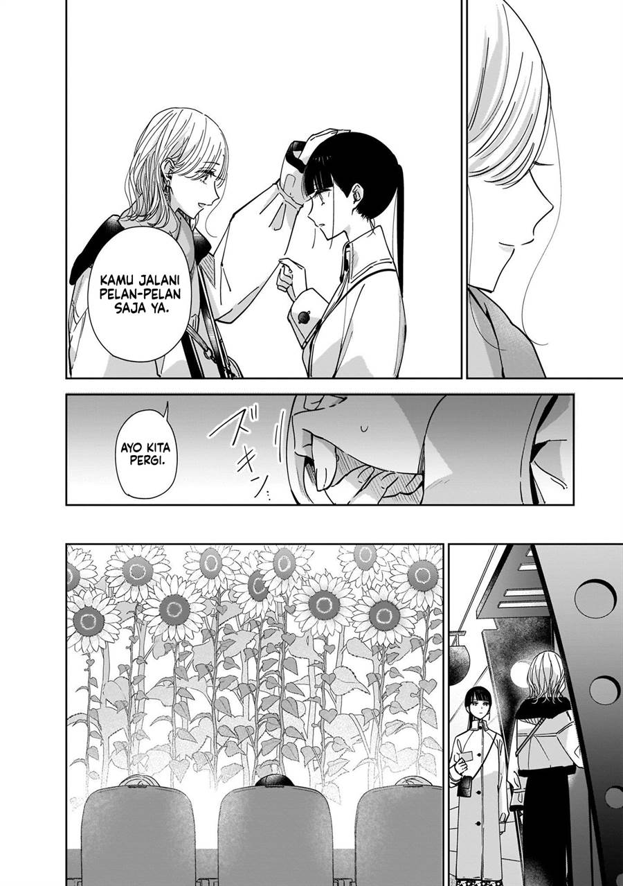 Ane no Shinyuu, Watashi no Koibito. Chapter 4