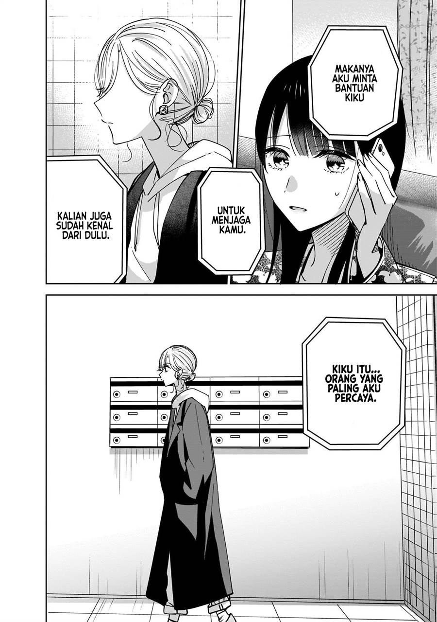 Ane no Shinyuu, Watashi no Koibito. Chapter 5