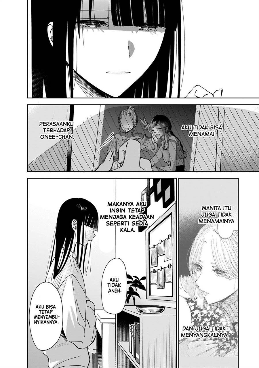 Ane no Shinyuu, Watashi no Koibito. Chapter 5