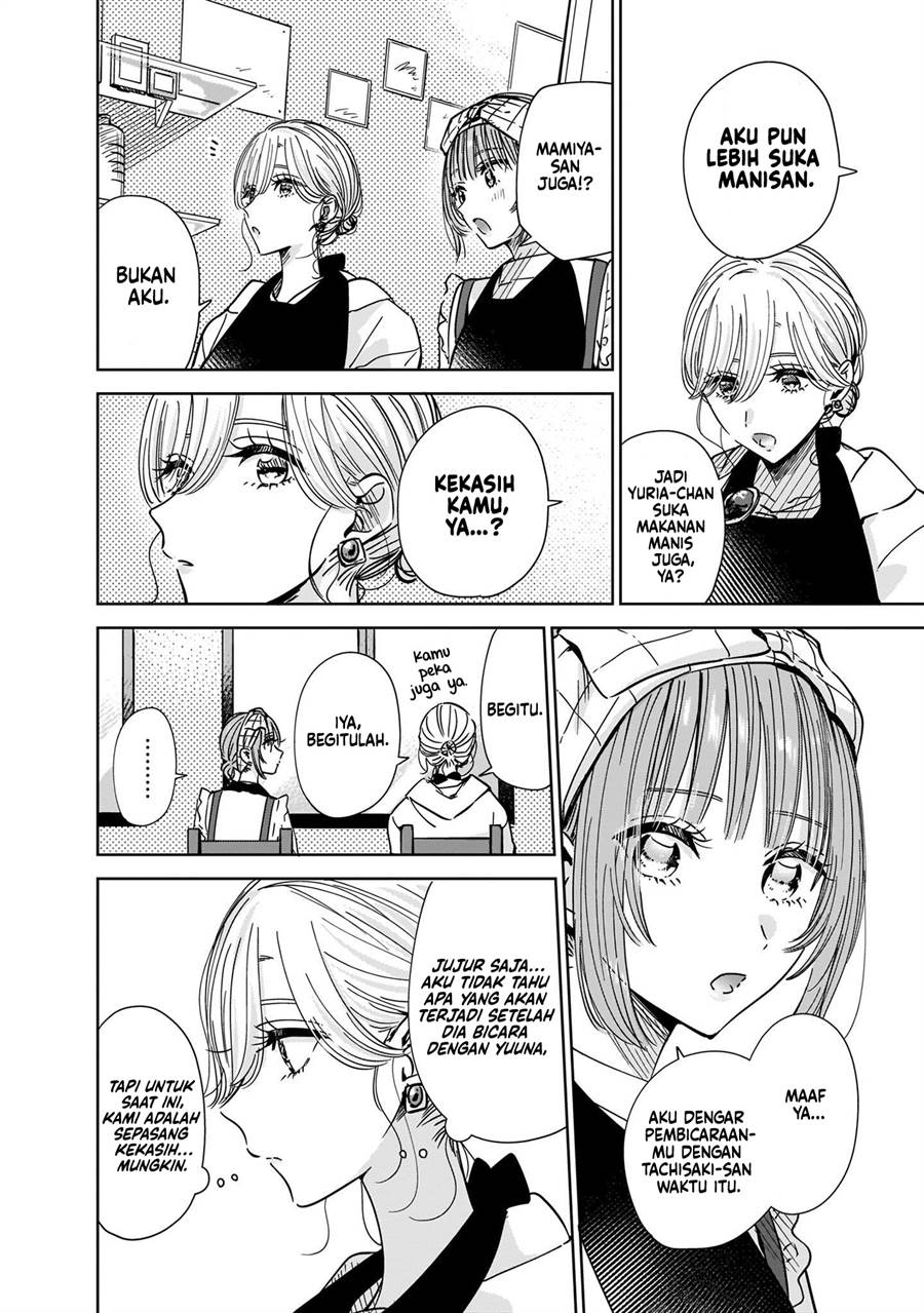 Ane no Shinyuu, Watashi no Koibito. Chapter 5