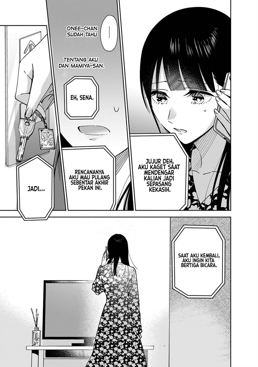 Ane no Shinyuu, Watashi no Koibito. Chapter 5