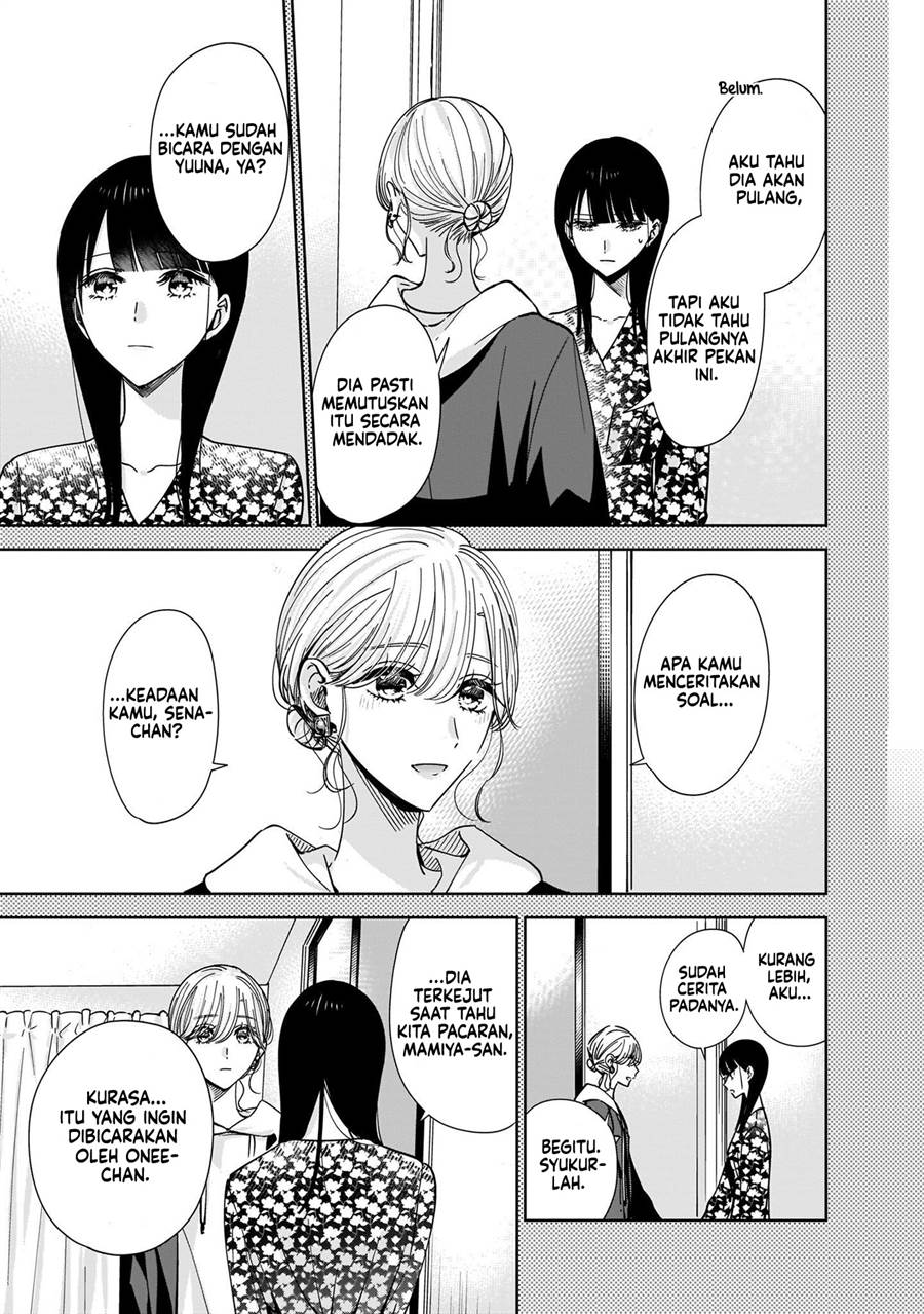 Ane no Shinyuu, Watashi no Koibito. Chapter 6