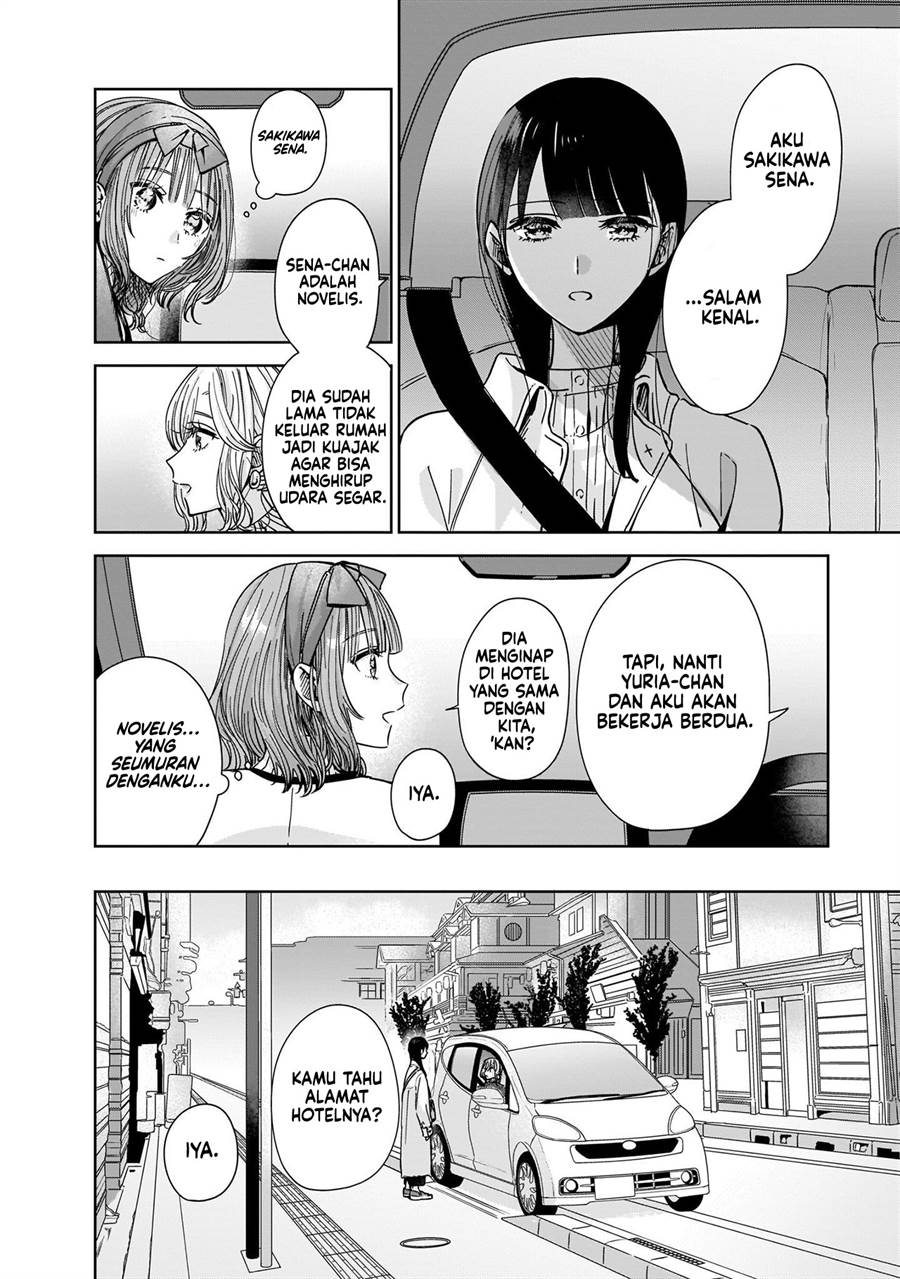 Ane no Shinyuu, Watashi no Koibito. Chapter 6