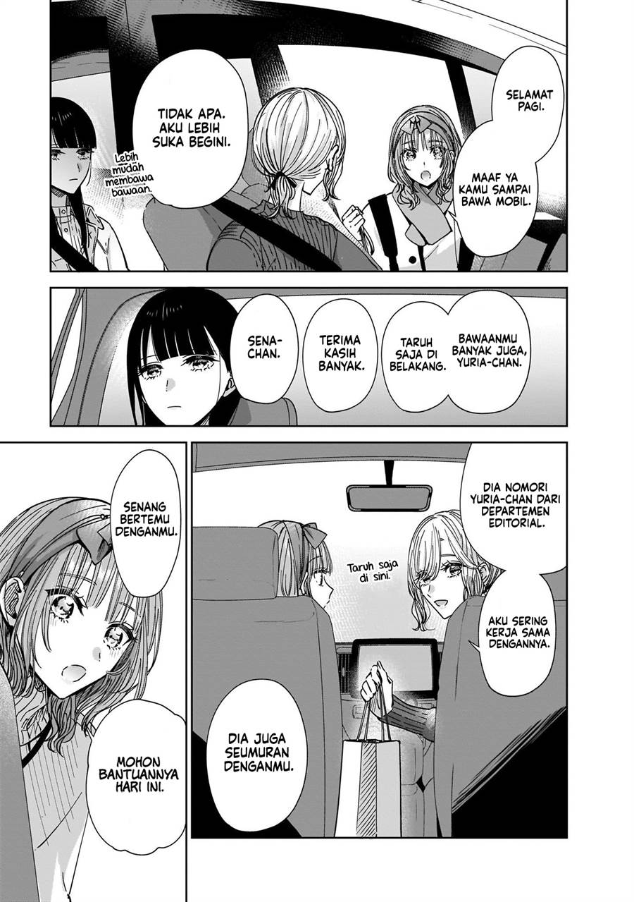 Ane no Shinyuu, Watashi no Koibito. Chapter 6