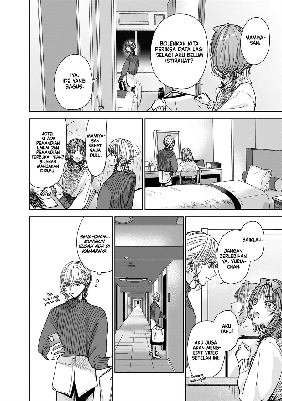 Ane no Shinyuu, Watashi no Koibito. Chapter 6