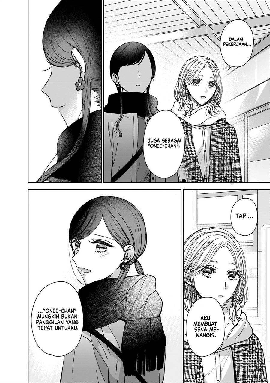 Ane no Shinyuu, Watashi no Koibito. Chapter 8