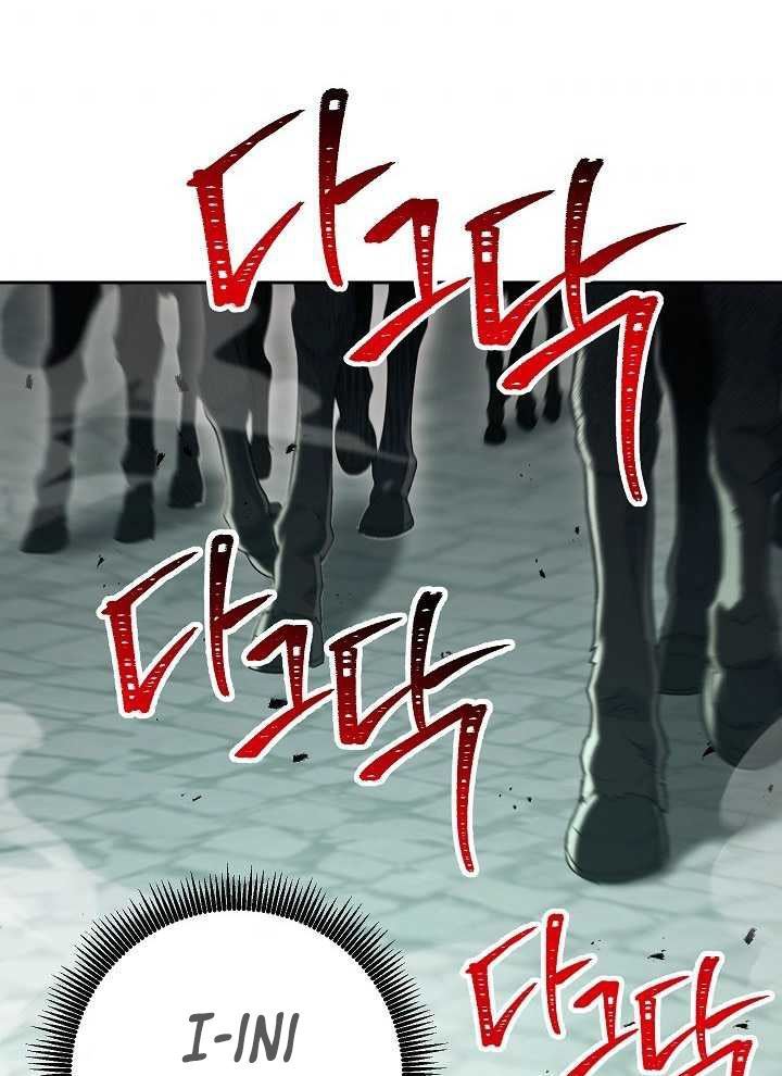 Skeleton Soldier Couldn’t Protect the Dungeon Chapter 140